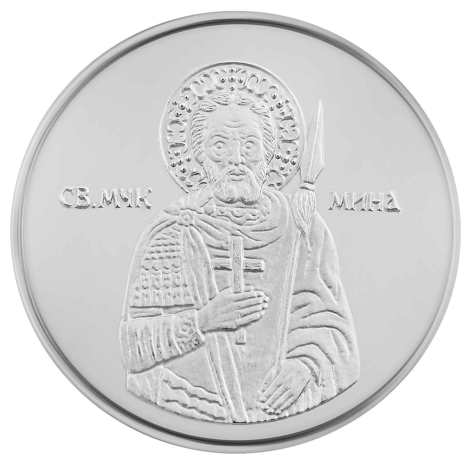 Medalie de argint Sfantul Mina 15.55 g