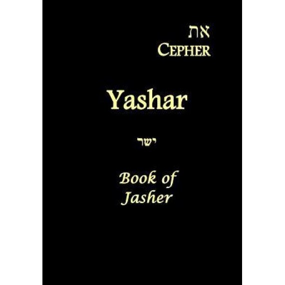 Eth Cepher - Yashar: Also Called the Book of Jasher, Yahuah Tzevaoth (Author)