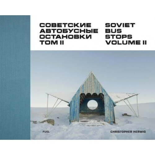 Soviet Bus Stops: Volume II, Christopher Herwig (Photographer)