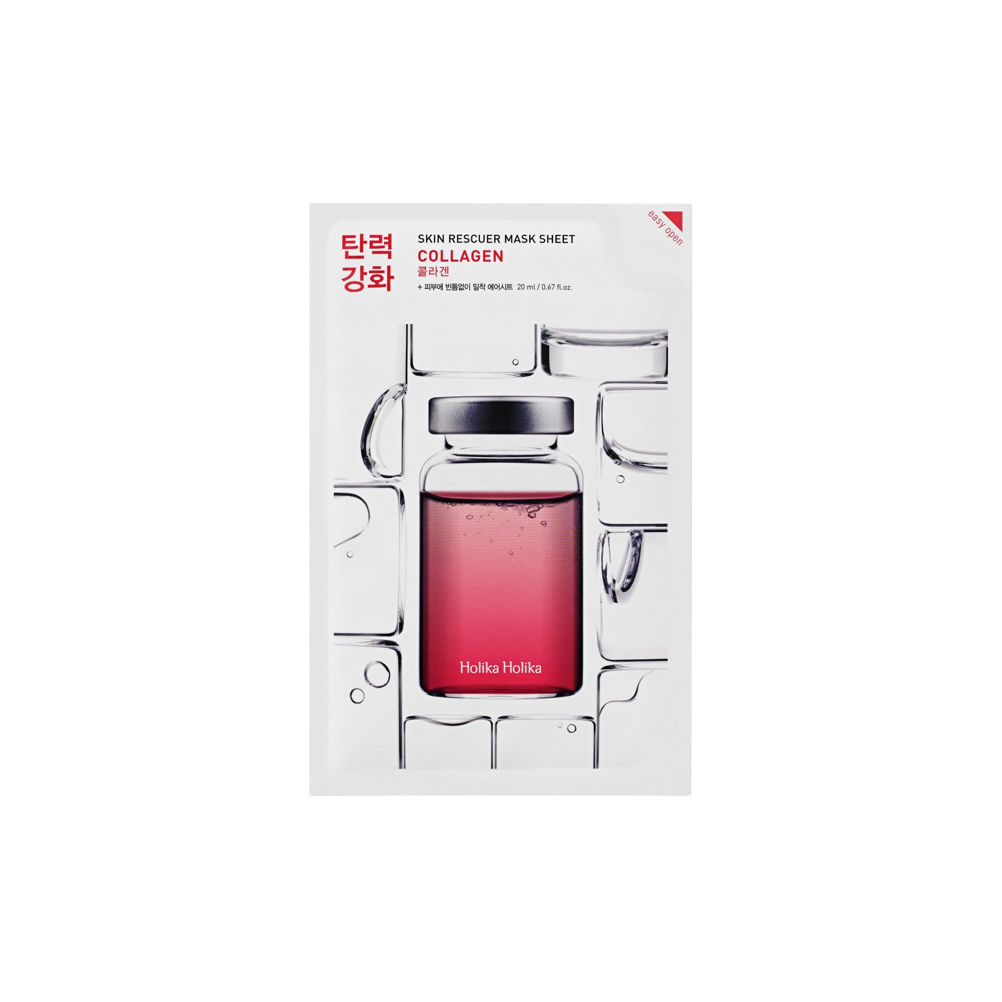 Masca Hidratanta cu Colagen, 20 ml