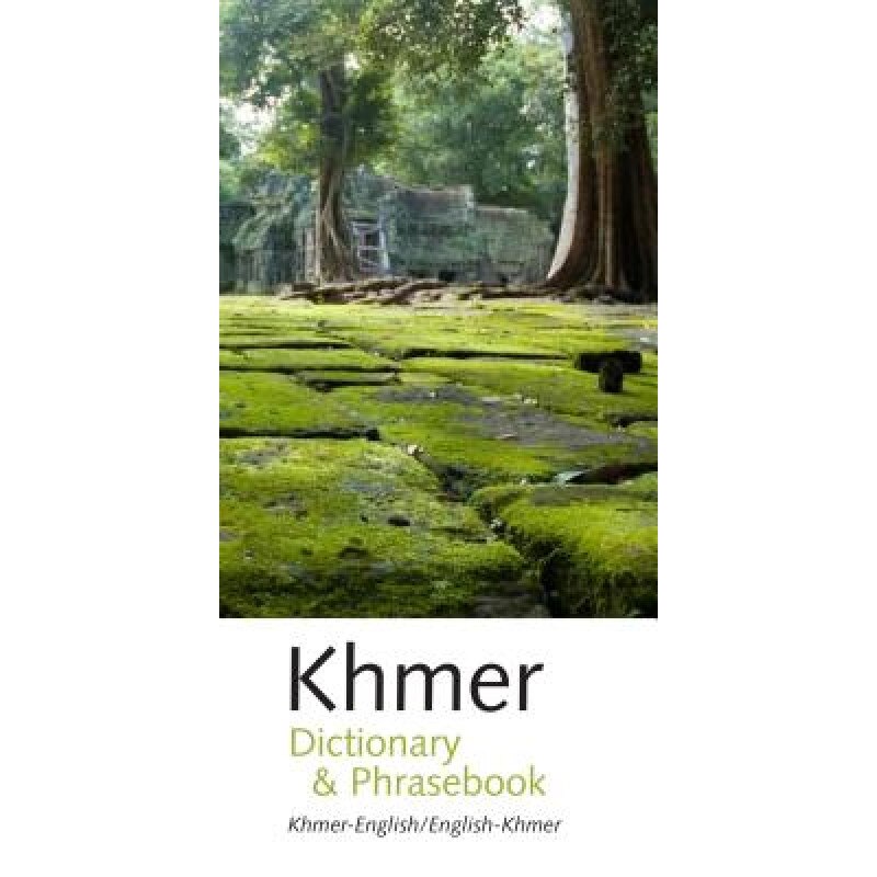 Khmer (Cambodian) Dictionary & Phrasebook, Soksan Ngoun (Translator)