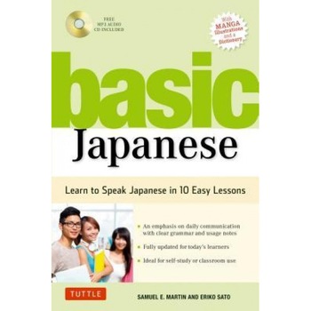 Basic Japanese: Learn to Speak Japanese in 10 Easy Lessons (Fully Revised & Expanded with Manga, MP3 Audio & Japanese Dictionary), Samuel E. Martin (Author) Basic Japanese: Learn to Speak Japanese in 10 Easy Lessons (Fully Revised & Expanded with Manga, MP3 Audio & Japanese Dictionary), Samuel E. Martin (Author)