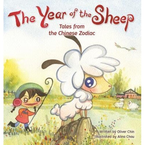 The Year of the Sheep, Oliver Chin (Author)