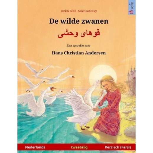 De Wilde Zwanen - Khoo'haye Wahshee. Tweetalig Kinderboek Naar Een Sprookje Van Hans Christian Andersen (Nederlands - Perzisch/Farsi/Dari), Ulrich Renz (Author)