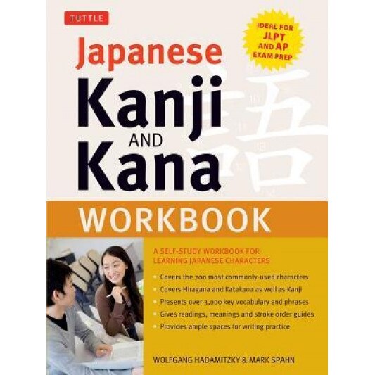 Japanese Kanji and Kana Workbook: A Self-Study Workbook for Learning Japanese Characters (Ideal for Jlpt and AP Exam Prep), Wolfgang Hadamitzky (Author)