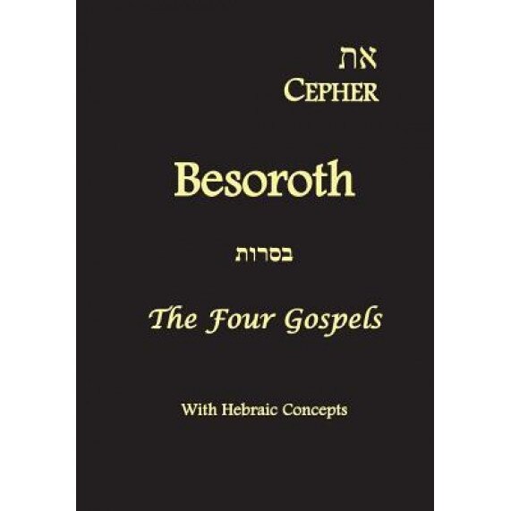 Eth Cepher - Besor'oth, Stephen Pidgeon (Author)