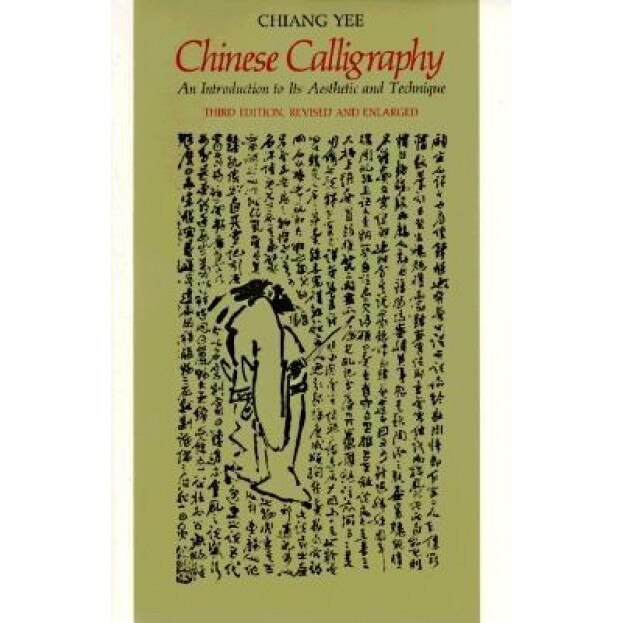 Chinese Calligraphy: An Introduction to Its Aesthetic and Technique, Third Revised and Enlarged Edition, Yee Chiang (Author)