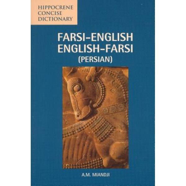 Farsi-English/English-Farsi Concise Dictionary, Anooshirvan M. Miandji, Miandjl, A. M. Miandji