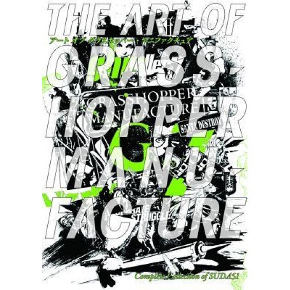 The Art of Grasshopper Manufacture: Complete Collection of Suda51 - A Great Video Game Designer in Japan,