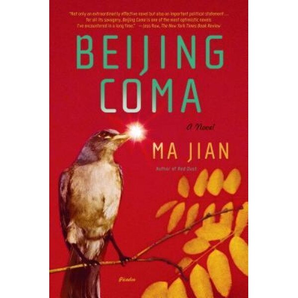 Beijing Coma, Ma Jian (Author)