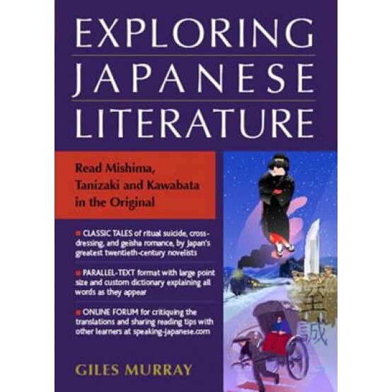 Exploring Japanese Literature: Read Mishima, Tanizaki and Kawabata in the Original, Giles Murray (Author)