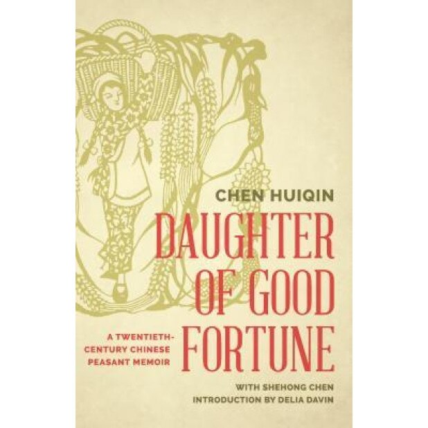 Daughter of Good Fortune: A Twentieth-Century Chinese Peasant Memoir, Chen Huiqin (Author)