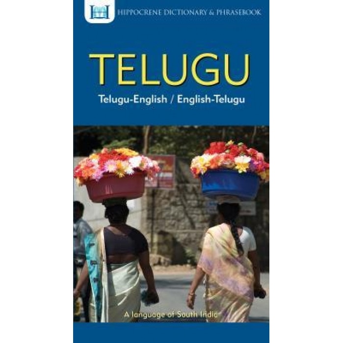 Telugu-English/English-Telugu Dictionary & Phrasebook, Lavanya Collooru (Compiled by)