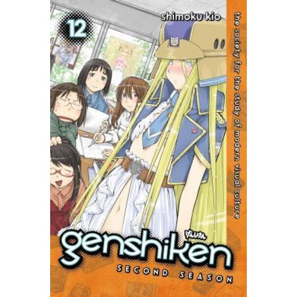 Genshiken: Second Season 12, Shimoku Kio (Author)