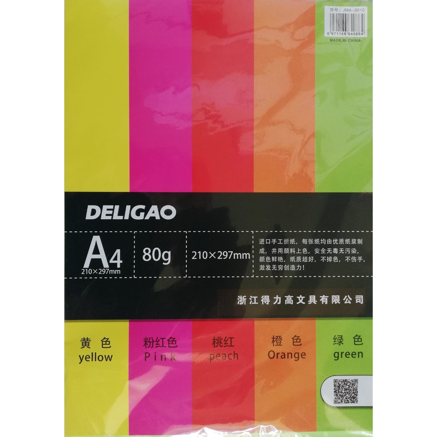 Hartie Multicolor neon Copiator A4 80gr 100coli/Top