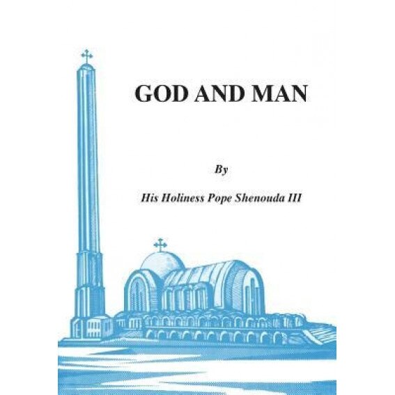 God and Man, H. H. Pope Shenouda III (Author)