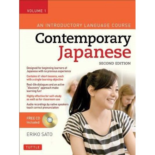 Contemporary Japanese Textbook Volume 1: An Introductory Language Course (Audio CD Included), Eriko Sato (Author)