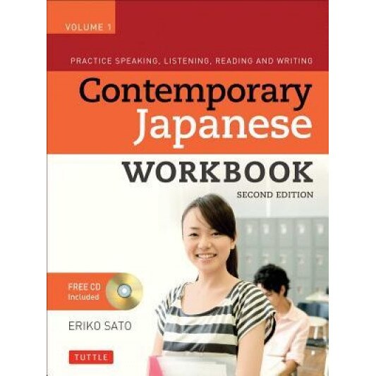 Contemporary Japanese Workbook Volume 1: Practice Speaking, Listening, Reading and Writing Second Edition(audio CD Included), Eriko Sato (Author)