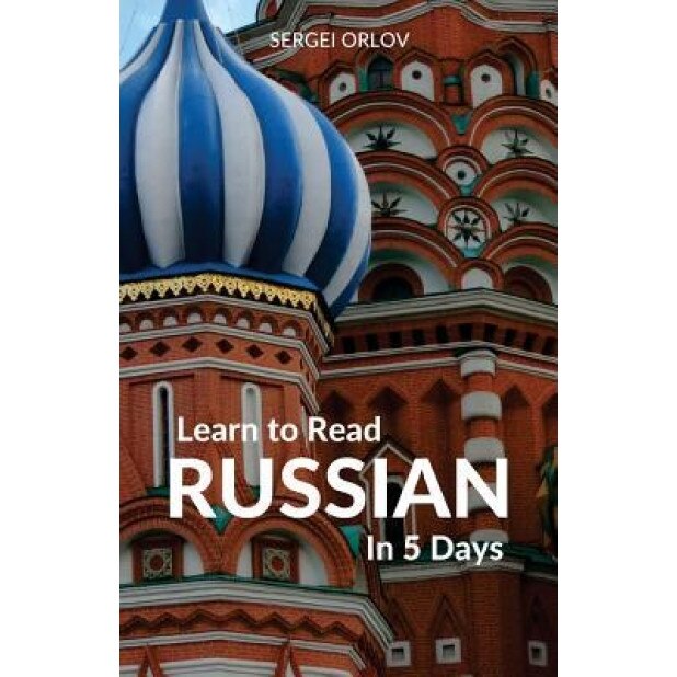 Learn to Read Russian in 5 Days, Sergei Orlov (Author)