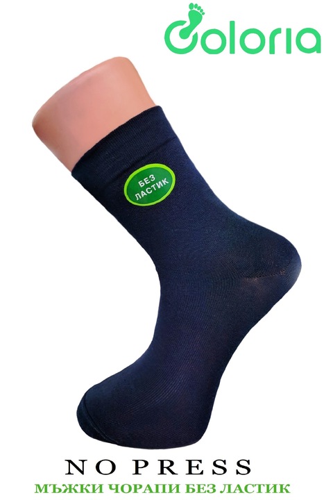 Мъжки памучни чорапи без ластик COLORIA N0 PRESS SOCKS Тъмносини, Тъмносин