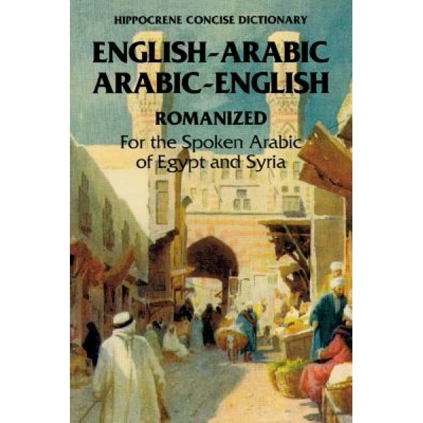 Arabic-English/English-Arabic Concise Romanized Dictionary: Egyptian and Syrian, Richard Jasch (Author)