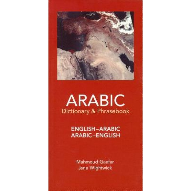 Arabic English English Arabic Dictionary & Phrasebook, Jane Wightwick, Mahmoud Gaafar