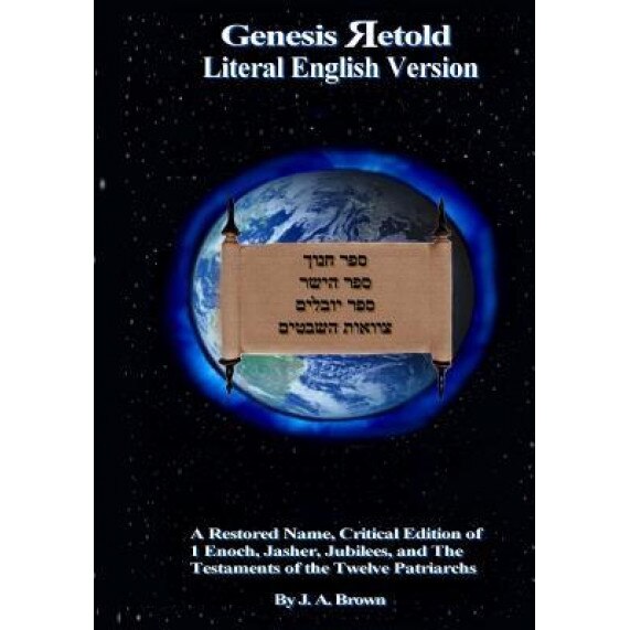 Genesis Retold (2nd Ed.): Enoch, Jasher, Jubilees, and the Testaments of the Twelve Patriarchs, Various (Author)
