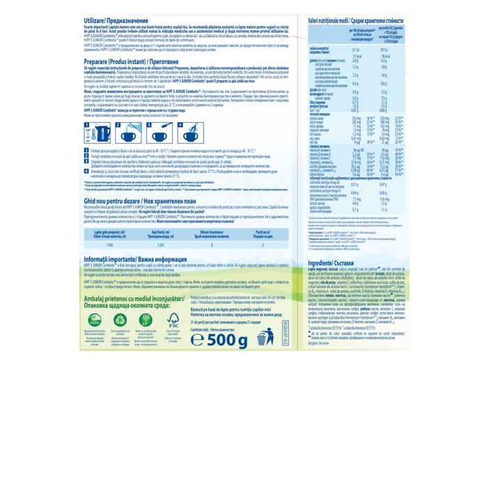 Мляко на прах Hipp 3 Combiotic Junior 1+, За подрастващи деца, 500 гр