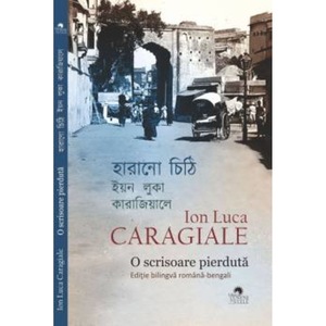 Cauți O Faclie De Paste Ion Luca Caragiale Alege Din Oferta Emag Ro