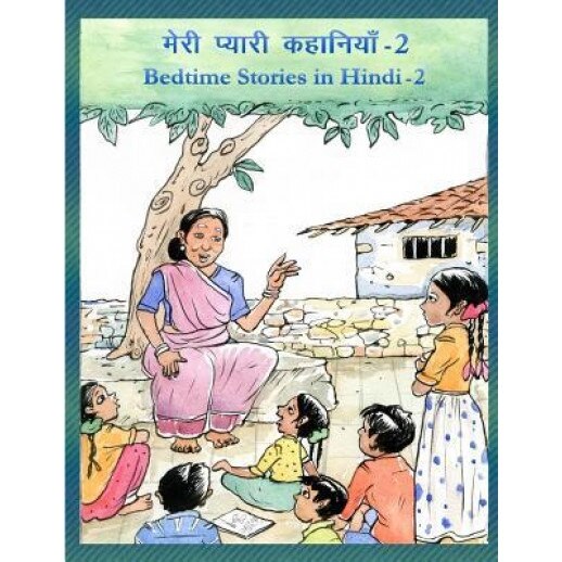 Bedtime Stories in Hindi - 2, Suno Sunao Inc (Author)