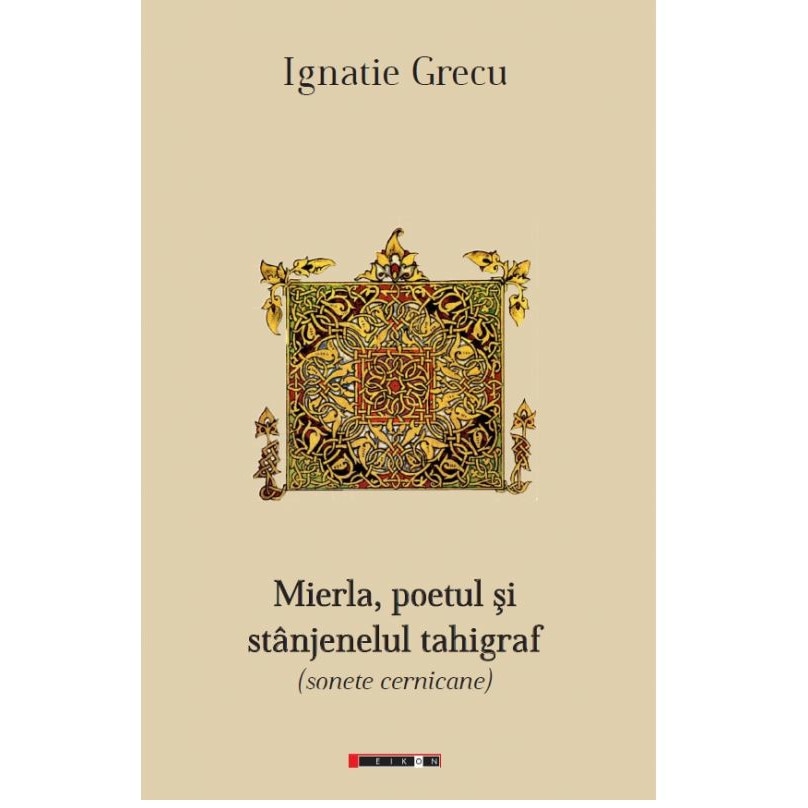 Mierla, poetul si stanjenelul tahigraf - Ignatie Grecu