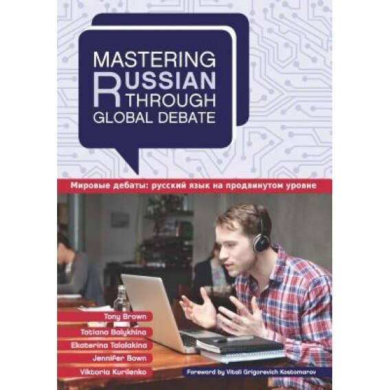Mastering Russian Through Global Debate, Tony Brown (Author)