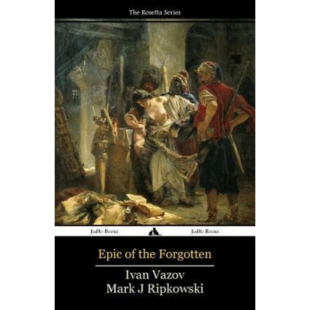 Epic of the Forgotten: Bulgarian-English Dual Language Text, Ivan Vazov (Author)