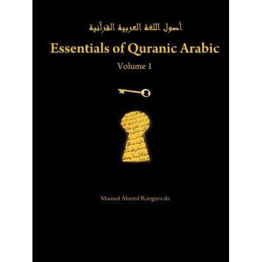 Essentials of Quranic Arabic: Volume 1, Masood Ranginwala (Author)