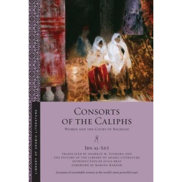 Consorts of the Caliphs: Women and the Court of Baghdad, Shawkat M. Toorawa (Translator)