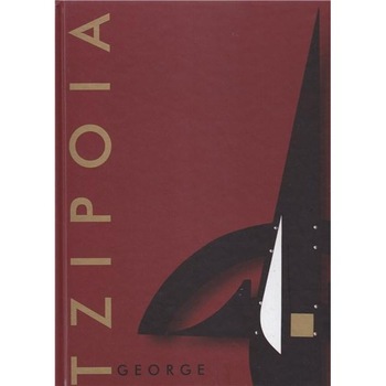 Album George Tzipoia (Franceza) - George Tzipoia Album George Tzipoia (Franceza) - George Tzipoia
