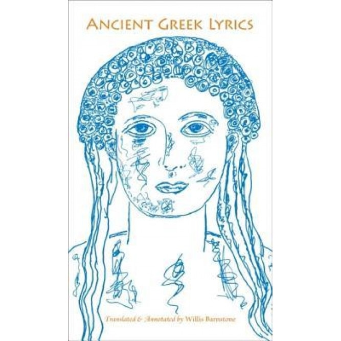 Ancient Greek Lyrics, Elli Tzalopoulou Barnstone (Illustrator)