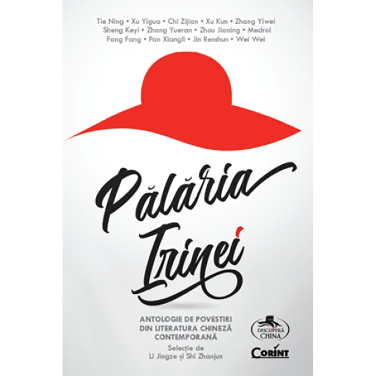 Palaria Irinei - Li Jingze,Shi Zhanjun, ed 2019