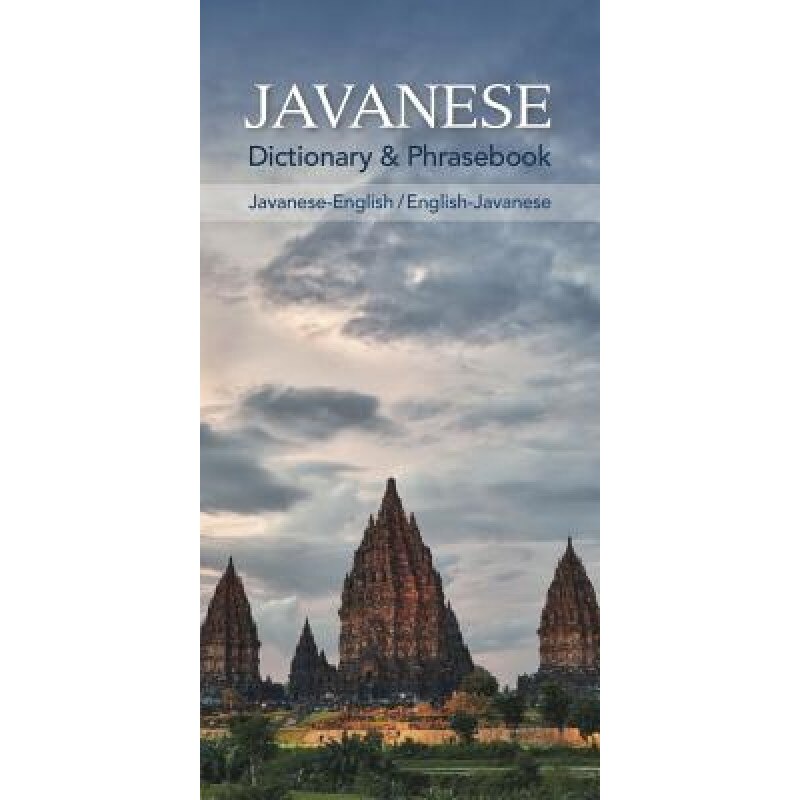 Javanese-English/English-Javanese Dictionary & Phrasebook, Siti Nur'aini (Author)