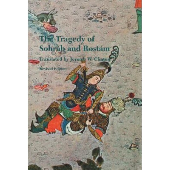 The Tragedy of Sohrab and Rostam, Abdul Perdowsi (Author)