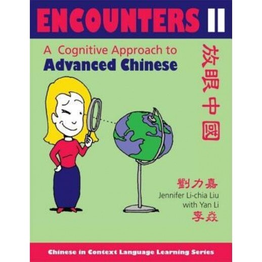Encounters II [Text ] Workbook]: A Cognitive Approach to Advanced Chinese, Jennifer Li-Chia Liu (Author)
