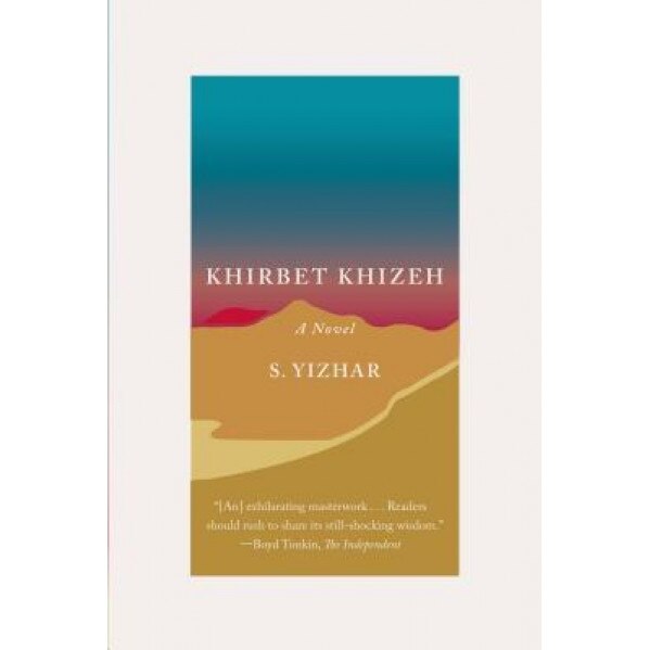 Khirbet Khizeh, S. Yizhar (Author)