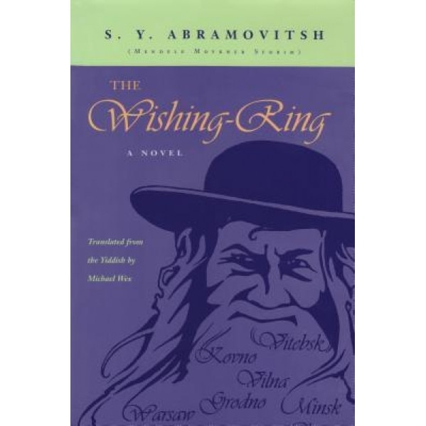 The Wishing-Ring, Mendele Mokher Sefarim (Author)