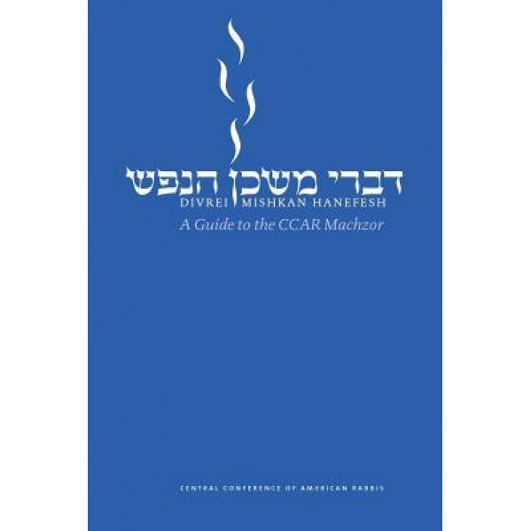 Divrei Mishkan Hanefesh: A Guide to the Ccar Machzor, Edwin C. Goldberg (Editor)