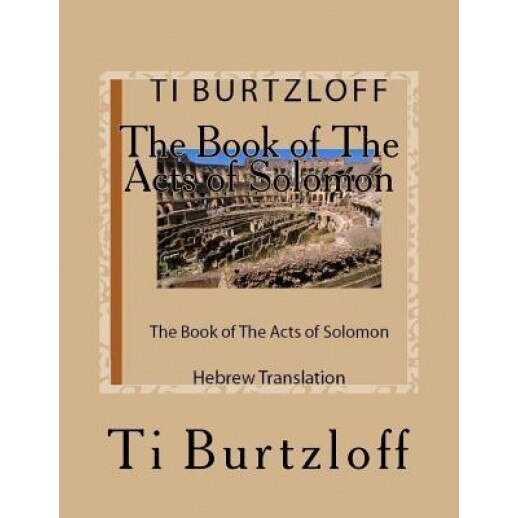 The Book of the Acts of Solomon: Hebrew Translation, Ti Burtzloff (Author)