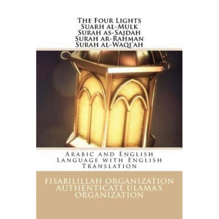 The Four Light - Suarh Al-Mulk Surah As-Sajdah Surah AR-Rahman Surah Al-Waqi'ah: Arabic and English Language with English Translation, Fisa Authenticate Ulama's Organization (Author)