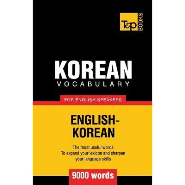 Korean Vocabulary for English Speakers - 9000 Words, Andrey Taranov (Author)