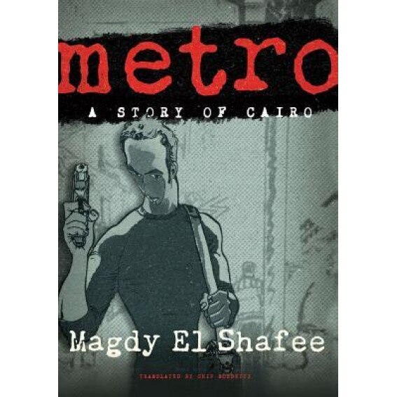 Metro: A Story of Cairo, Magdy El Shafee (Author)