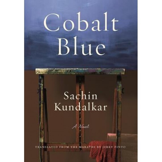 Cobalt Blue, Sachin Kundalkar (Author)
