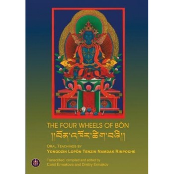 The Four Wheels of Bon, Yongdzin Lopon Tenzin Namdak Rinpoche (Author) The Four Wheels of Bon, Yongdzin Lopon Tenzin Namdak Rinpoche (Author)